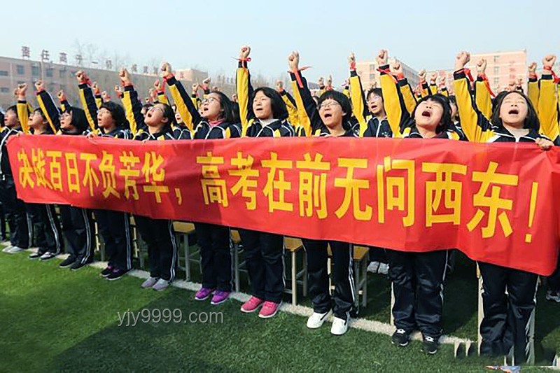 高考日6点半跑操，衡水一中学子的独特备考记忆
